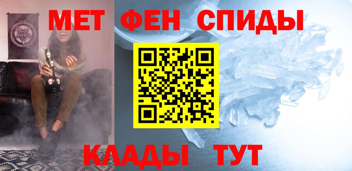 Amphetamine  Амфетамин Розовый  Вход с VPN  Губкинский 