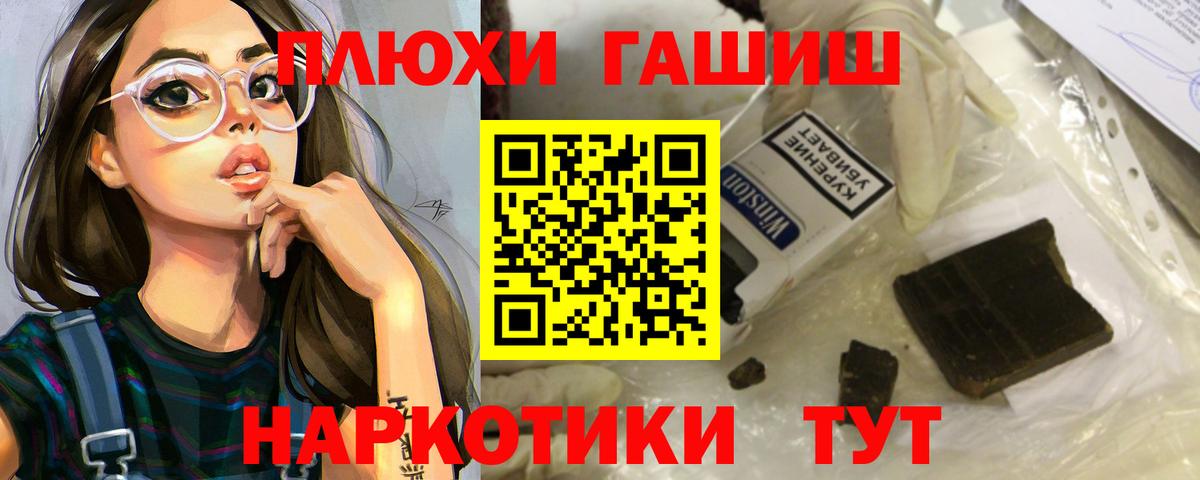 Губкинский  ГАШ убойный  Вход с VPN  ГАШ AMNESIA HAZE 
