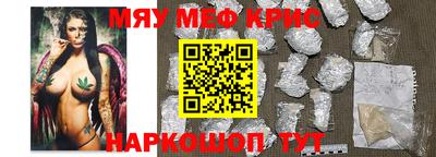 мескалин Донской