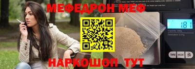марки nbome Донецк