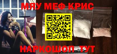 мескалин Донской