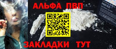 марки nbome Донецк