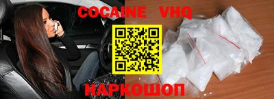 марки nbome Донецк