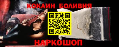 COCAINE Дубна