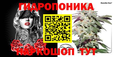 марки nbome Донецк