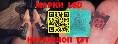 марки nbome Донецк