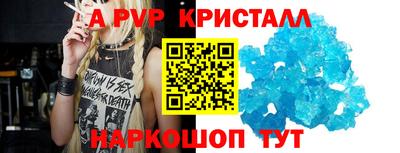 мескалин Донской