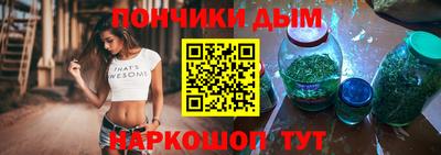 мескалин Донской