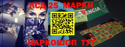 мескалин Донской