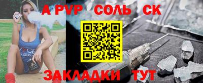 марки nbome Донецк