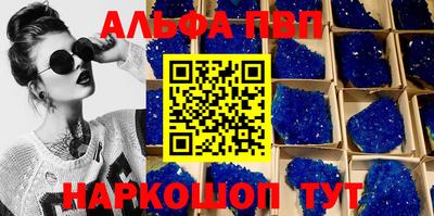 мескалин Донской