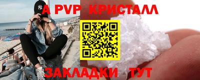 марки nbome Донецк