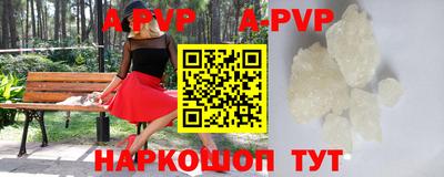 марки nbome Донецк