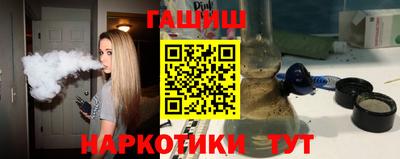 марки nbome Донецк
