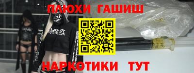 марки nbome Донецк