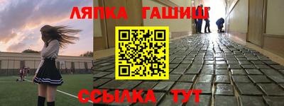 марки nbome Донецк