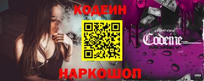 мескалин Донской
