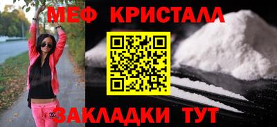 марки nbome Донецк