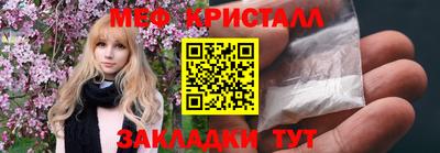 мескалин Донской