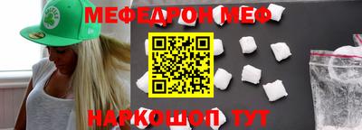 марки nbome Донецк