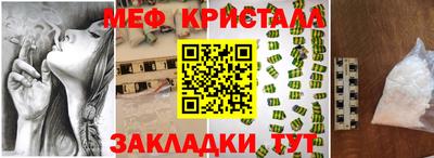 марки nbome Донецк