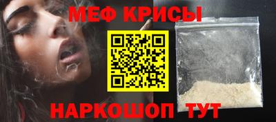 марки nbome Донецк