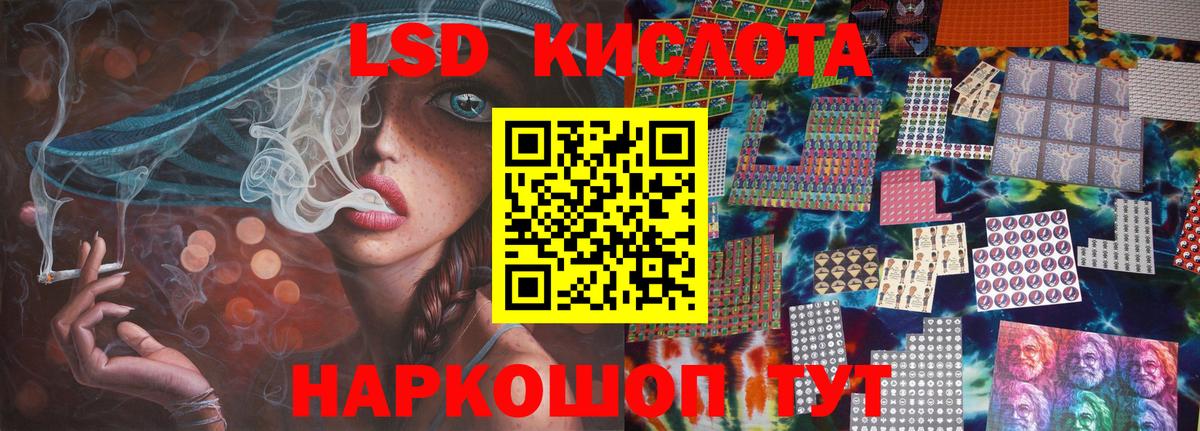 Лсд 25 экстази ecstasy Губкинский