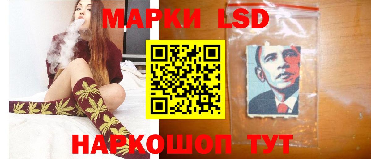 LSD-25 экстази ecstasy  Вход с VPN  Губкинский 