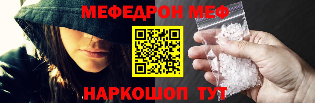 магазин  наркотиков  MEGA ONION  Меф  Губкинский  Меф мяу мяу  Вход с VPN 