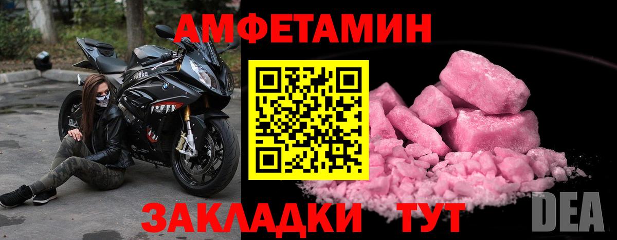 Гашиш  Вход с VPN  A PVP СОЛЬ   Губкинский  Бошки Шишки  Меф кристаллы 