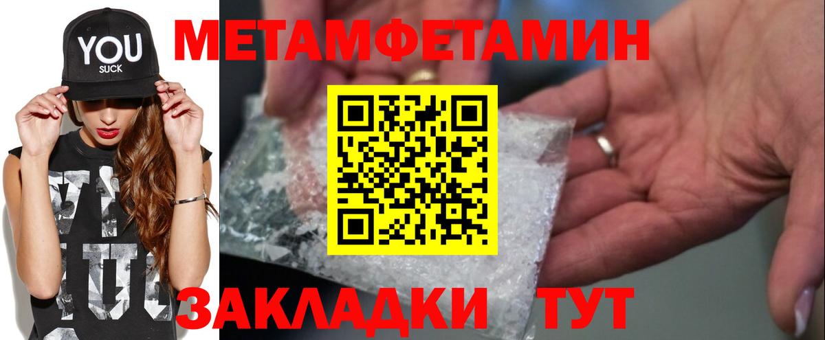 Первитин Декстрометамфетамин 99.9%  Метамфетамин  Вход с VPN  Губкинский  Первитин Декстрометамфетамин 99.9% 