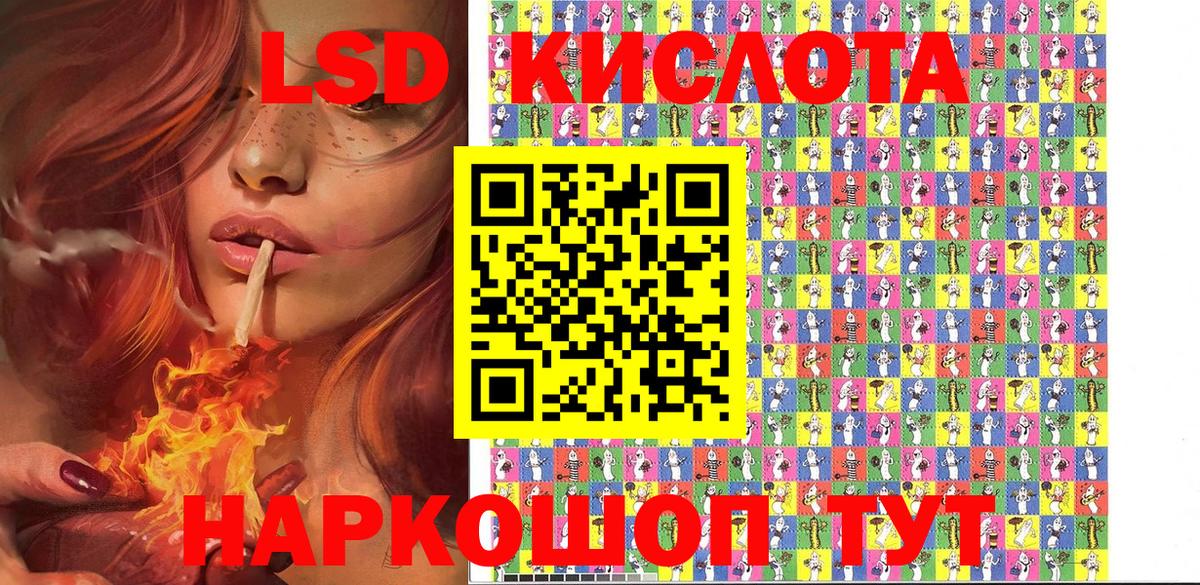 Марки N-bome 1500мкг Губкинский