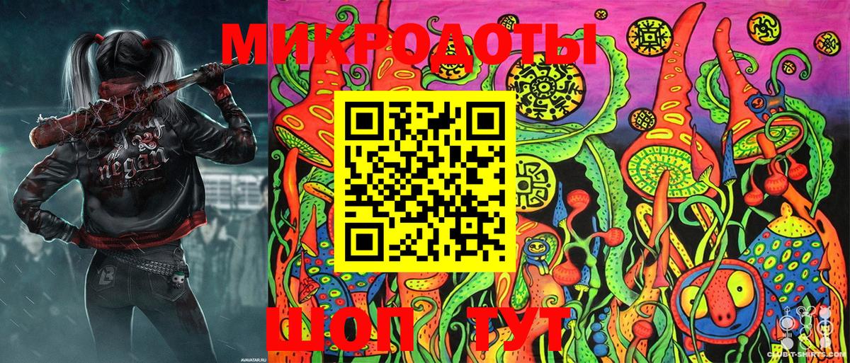 Псилоцибиновые грибы GOLDEN TEACHER Губкинский